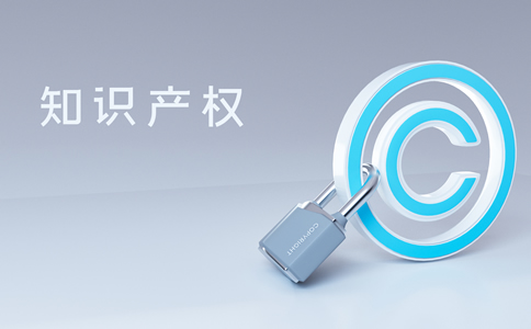 白云區(qū)商標(biāo)注冊費用有哪些？需要哪些材料？